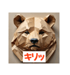 おりがみクマ（個別スタンプ：9）