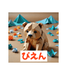 おりがみクマ（個別スタンプ：15）