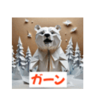 おりがみクマ（個別スタンプ：21）