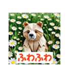 おりがみクマ（個別スタンプ：22）