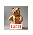 おりがみクマ（個別スタンプ：28）