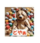 おりがみクマ（個別スタンプ：30）