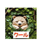 おりがみクマ（個別スタンプ：33）