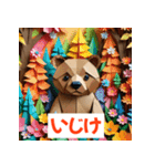 おりがみクマ（個別スタンプ：40）