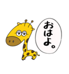 淡白な人が使う日常スタンプ（個別スタンプ：1）