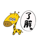 淡白な人が使う日常スタンプ（個別スタンプ：6）