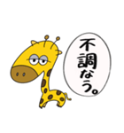淡白な人が使う日常スタンプ（個別スタンプ：9）
