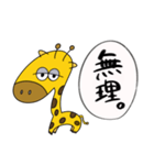 淡白な人が使う日常スタンプ（個別スタンプ：11）