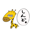 淡白な人が使う日常スタンプ（個別スタンプ：12）