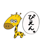 淡白な人が使う日常スタンプ（個別スタンプ：16）