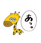 淡白な人が使う日常スタンプ（個別スタンプ：18）