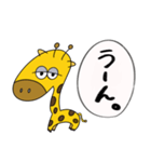 淡白な人が使う日常スタンプ（個別スタンプ：20）