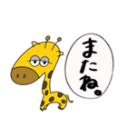 淡白な人が使う日常スタンプ（個別スタンプ：24）
