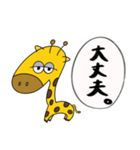 淡白な人が使う日常スタンプ（個別スタンプ：29）