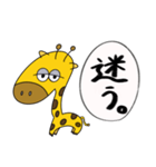 淡白な人が使う日常スタンプ（個別スタンプ：30）