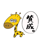 淡白な人が使う日常スタンプ（個別スタンプ：33）