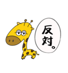 淡白な人が使う日常スタンプ（個別スタンプ：34）