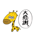 淡白な人が使う日常スタンプ（個別スタンプ：35）