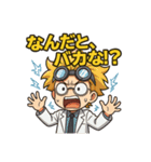 人生で一度は言いたい！アニメ名言決め台詞（個別スタンプ：5）