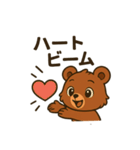 ♡くま吉のひとこと♡（個別スタンプ：1）
