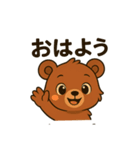 ♡くま吉のひとこと♡（個別スタンプ：2）