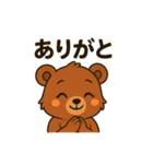 ♡くま吉のひとこと♡（個別スタンプ：3）