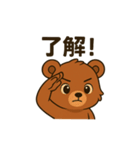 ♡くま吉のひとこと♡（個別スタンプ：4）