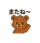 ♡くま吉のひとこと♡（個別スタンプ：6）