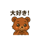 ♡くま吉のひとこと♡（個別スタンプ：7）