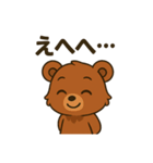 ♡くま吉のひとこと♡（個別スタンプ：12）
