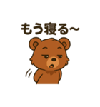 ♡くま吉のひとこと♡（個別スタンプ：13）