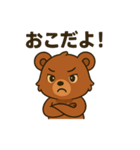 ♡くま吉のひとこと♡（個別スタンプ：14）
