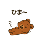 ♡くま吉のひとこと♡（個別スタンプ：15）