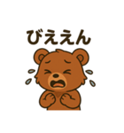 ♡くま吉のひとこと♡（個別スタンプ：17）