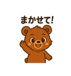 ♡くま吉のひとこと♡（個別スタンプ：19）