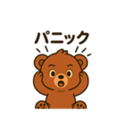 ♡くま吉のひとこと♡（個別スタンプ：21）