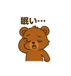 ♡くま吉のひとこと♡（個別スタンプ：26）