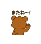 ♡くま吉のひとこと♡（個別スタンプ：30）