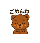 ♡くま吉のひとこと♡（個別スタンプ：32）