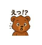 ♡くま吉のひとこと♡（個別スタンプ：33）
