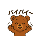 ♡くま吉のひとこと♡（個別スタンプ：34）