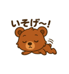 ♡くま吉のひとこと♡（個別スタンプ：35）