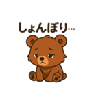 ♡くま吉のひとこと♡（個別スタンプ：37）