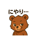♡くま吉のひとこと♡（個別スタンプ：38）