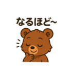 ♡くま吉のひとこと♡（個別スタンプ：39）