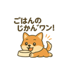 ♡しばまるのひとこと2♡（個別スタンプ：2）