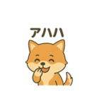 ♡しばまるのひとこと2♡（個別スタンプ：10）
