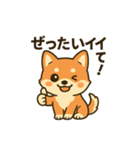 ♡しばまるのひとこと2♡（個別スタンプ：20）