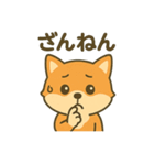 ♡しばまるのひとこと2♡（個別スタンプ：32）