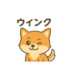 ♡しばまるのひとこと2♡（個別スタンプ：36）